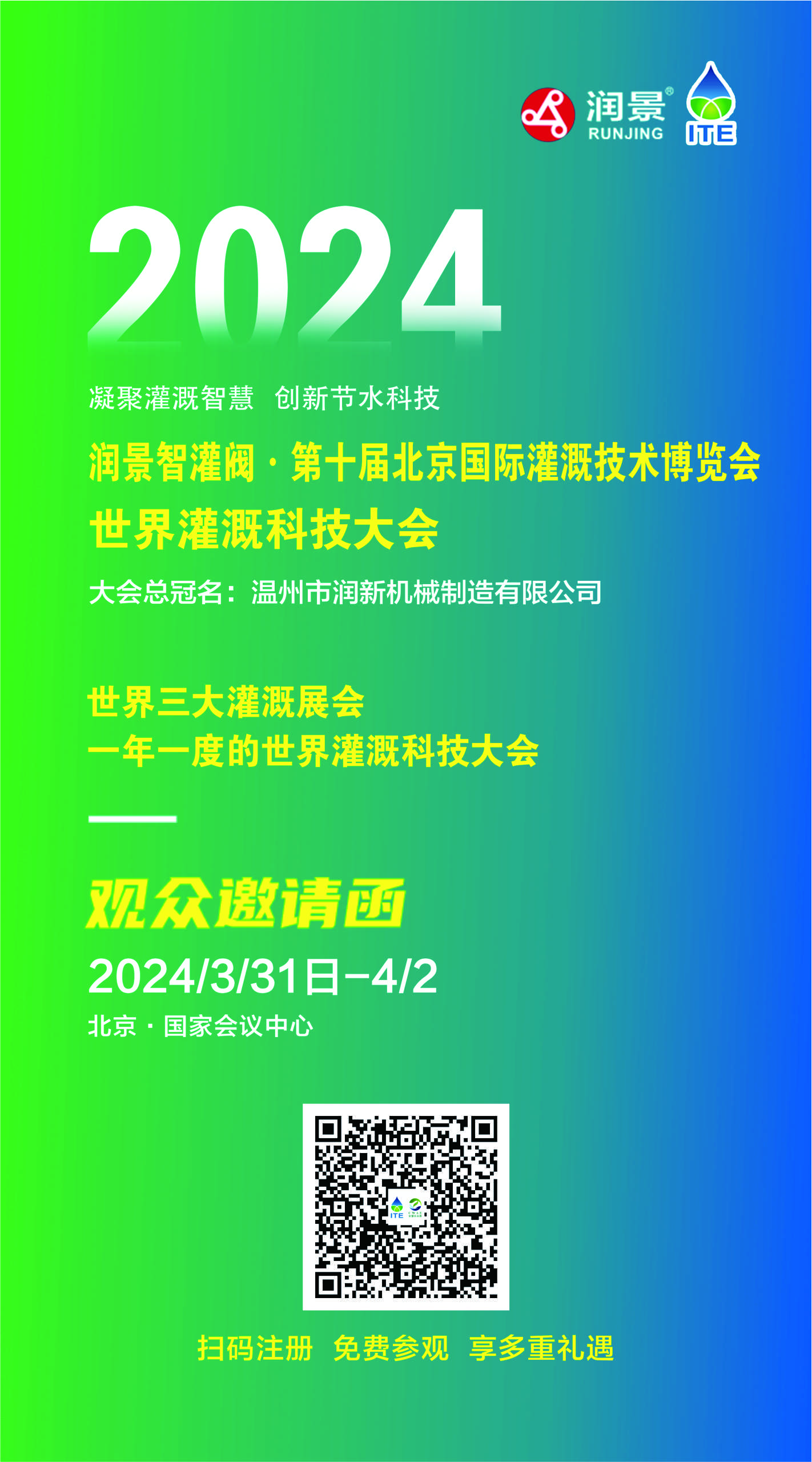 微信图片_20240202174010.jpg 微信图片_20240202174010.jpg