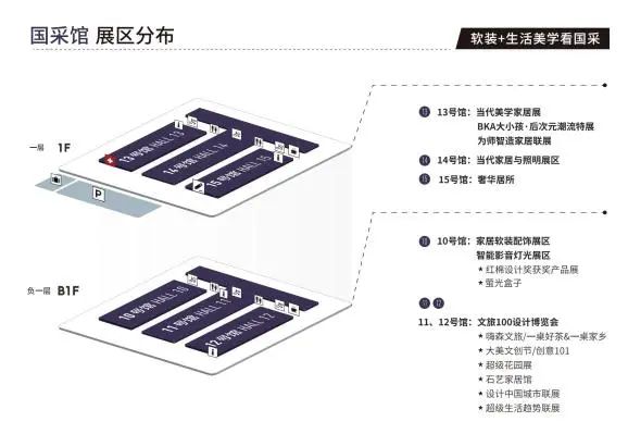 官方发布2025广州设计周【软装+生活美学看国采】亚洲设计产业第一展