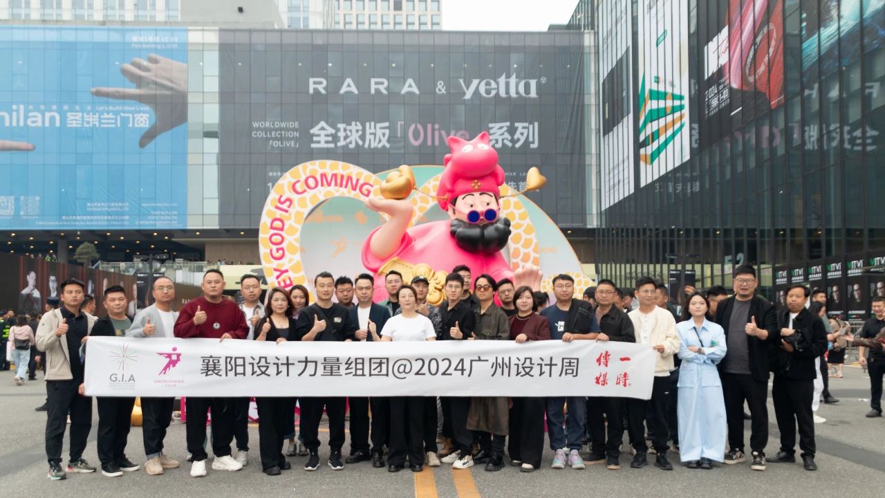 设计周主办官宣-2025广州设计周（展区分布）