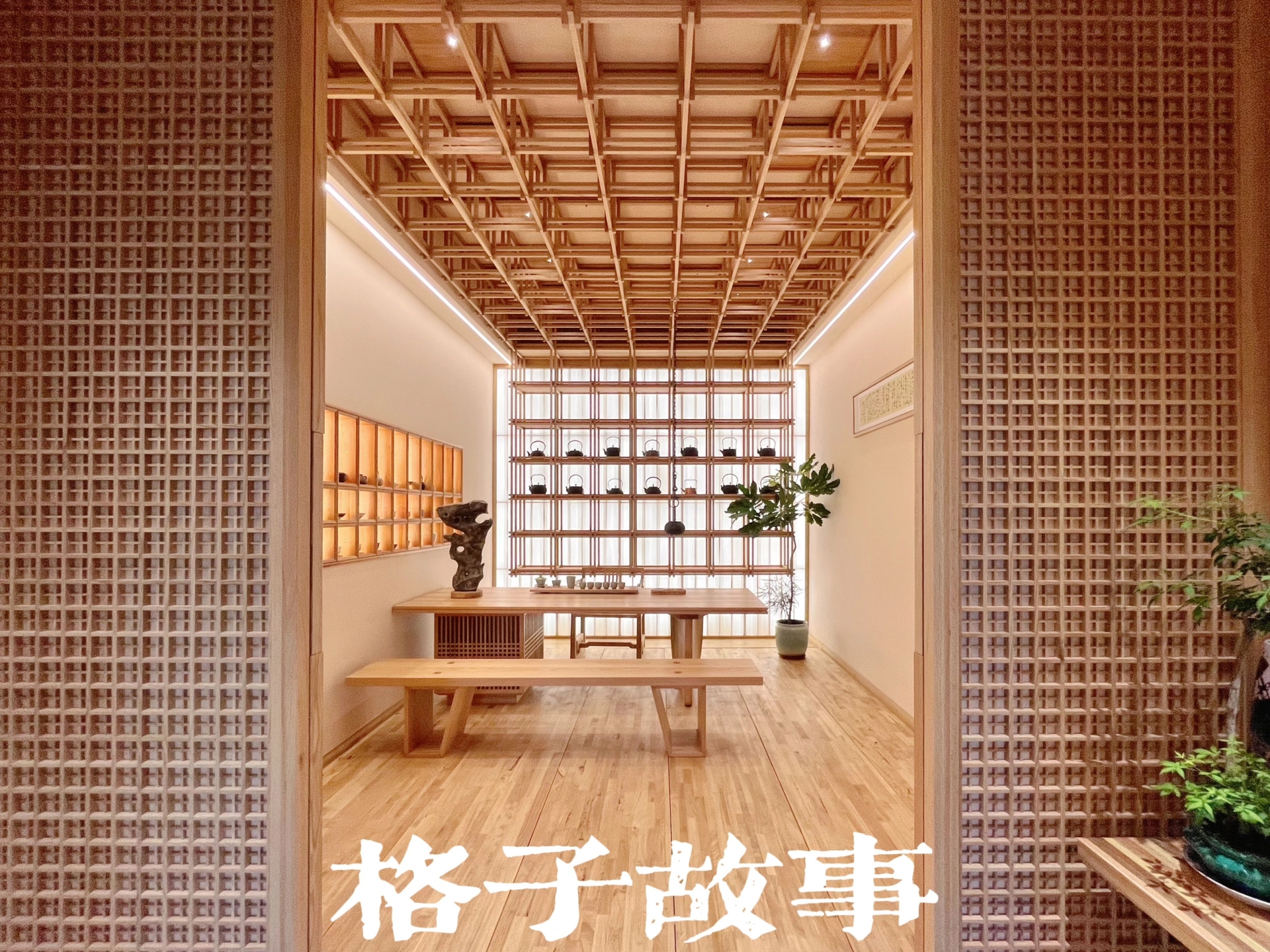 主题：亲爱！2025第20届广州设计周「高端原木屏风展」官宣定档：12月5-8日