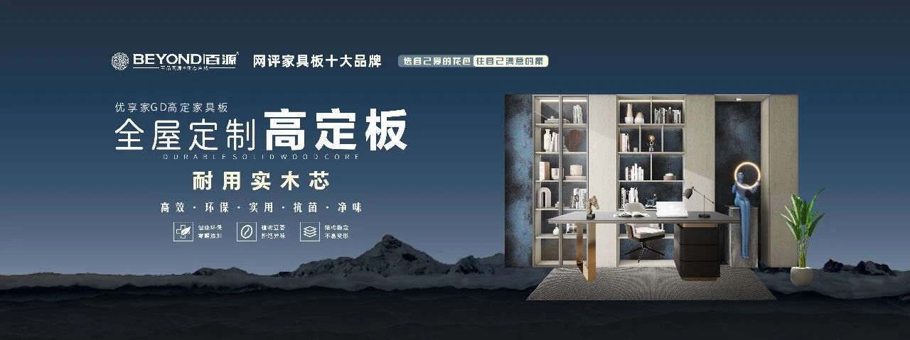 主办方报名2025上海建博会全屋高定板展「3月24-26日」上海虹桥·国家会展中心