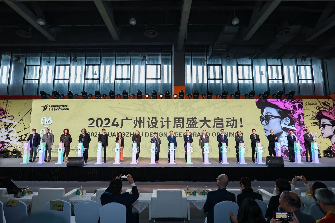 2024广州设计周开幕盛况|2025广州设计周报名通知