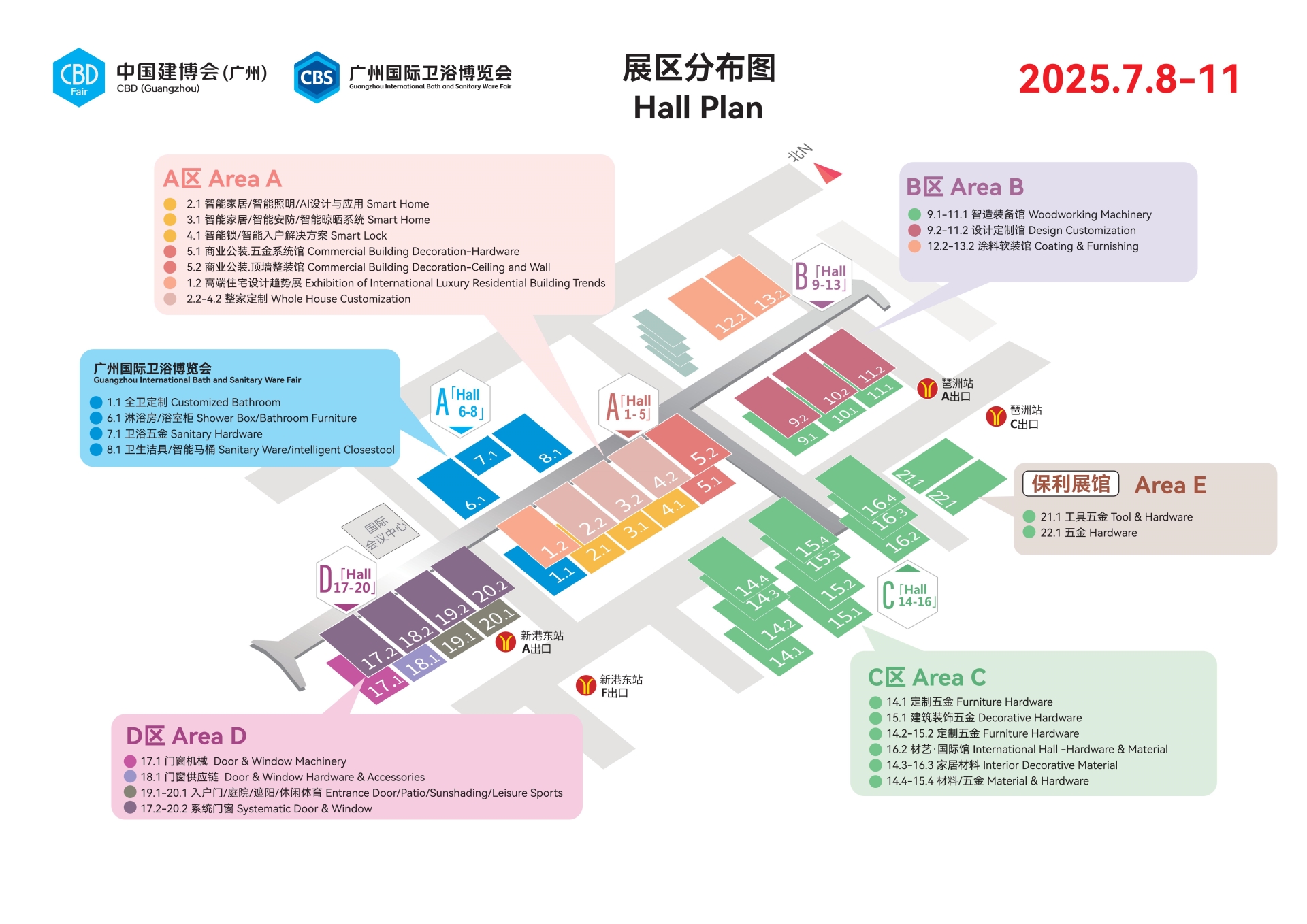 展望2025年，中国建博会（广州）将创造新商机，推动照明与智能家居行业迈向新发展阶段。