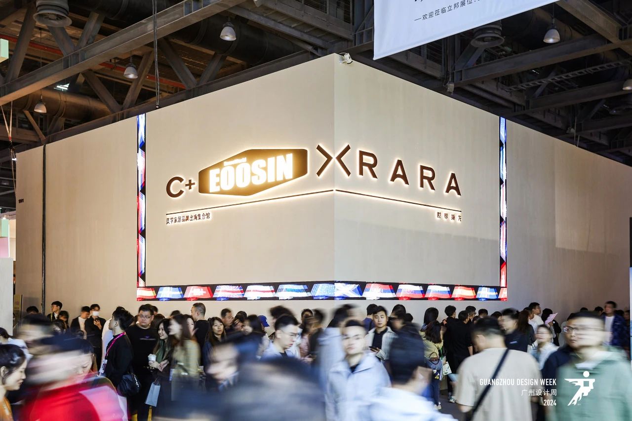 主办新发布！2025广州设计周展品范畴「时尚家居软装展区」