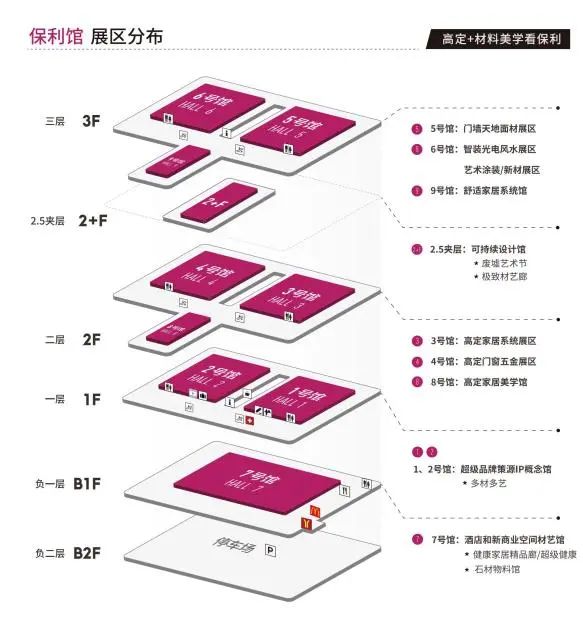 立夏启新章！2025广州设计周展会邀您共赴「2025国际新型材料展」荣耀报名！