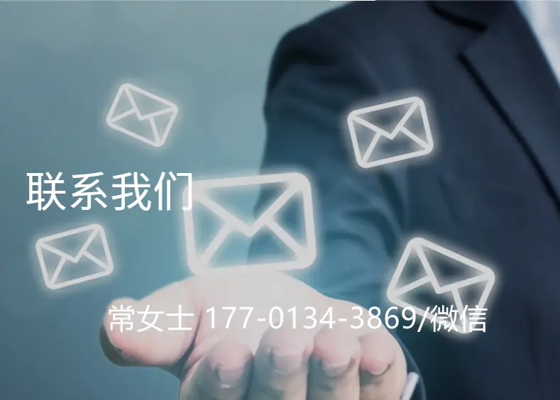 联系方式1.png