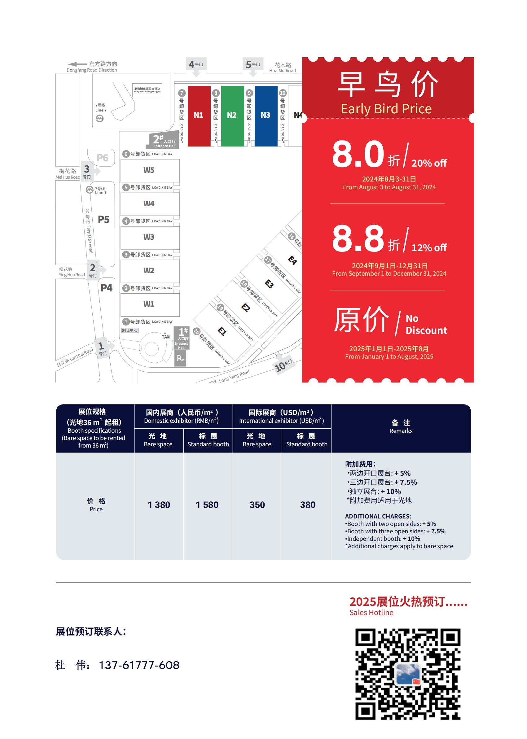 2026中国国际涂料博览会定档地点：上海新国际博览中心