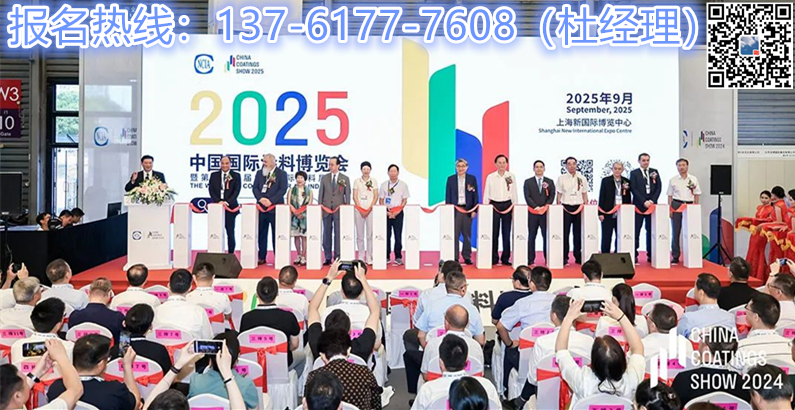 2026亚太国际涂料展（中国国际涂料展览会）官网新通知