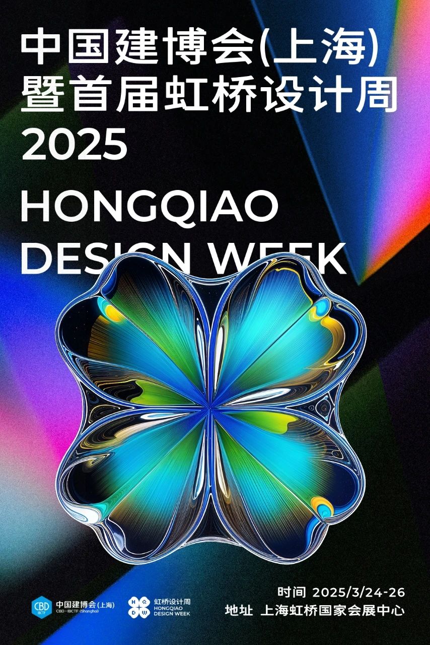 WELCOME TO《2026上海国际建筑装饰材料博览会》——官方网站