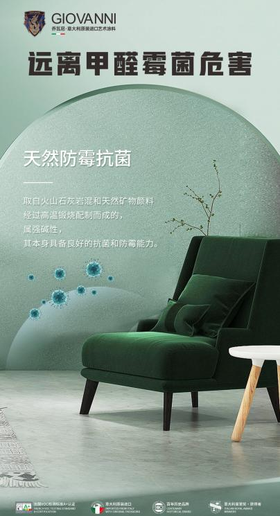 CBD 2026第28届中国建博会【广州国际进口艺术涂料展览会】官网报名