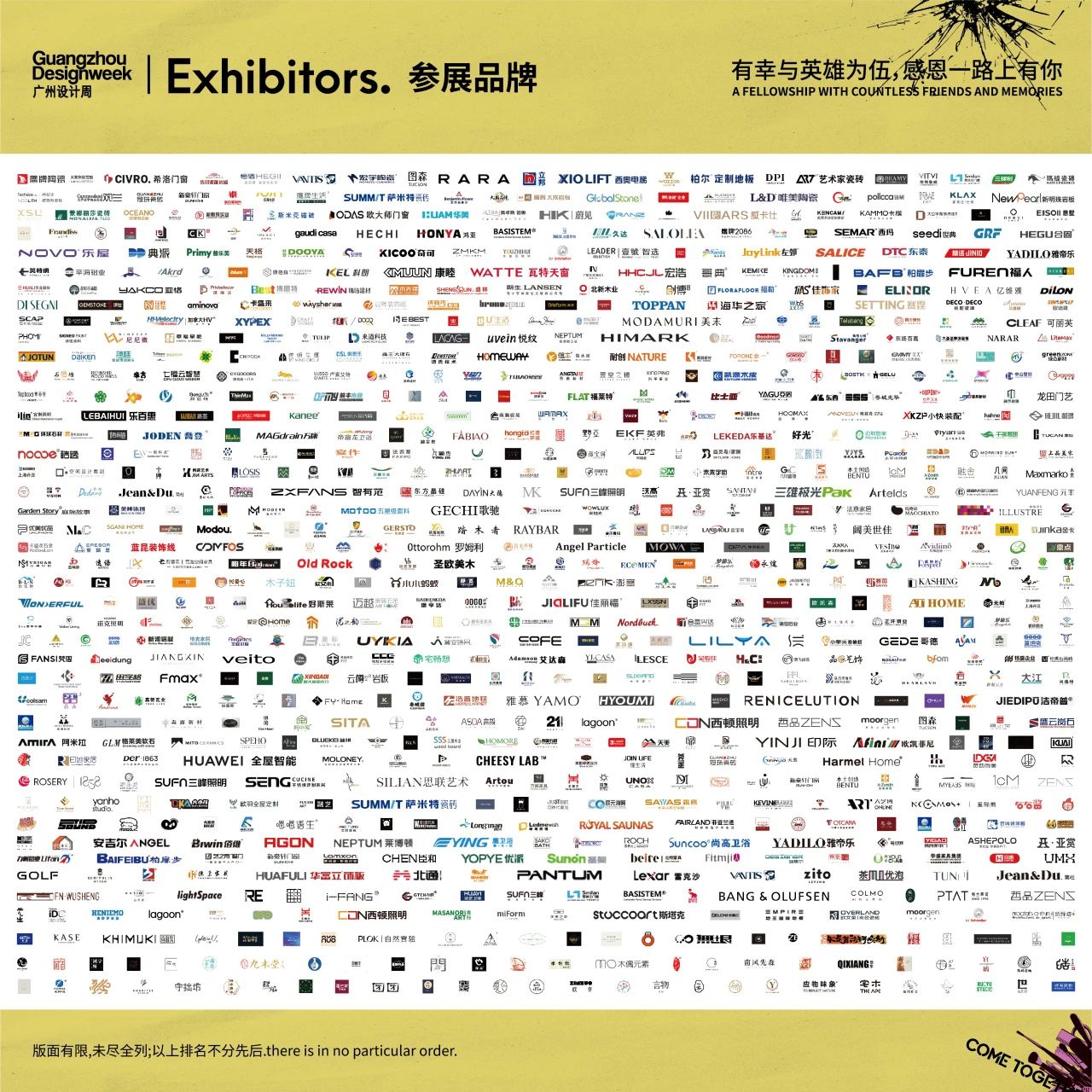 国际设计展丨2026广州设计周1000+家优质供应商