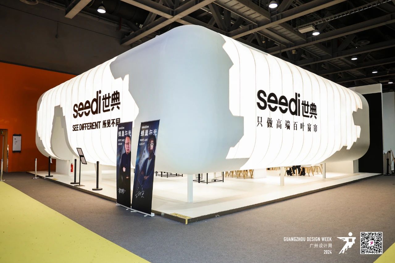 高端门窗定制展2026广州设计周定档时间：2026年12月4-7日！