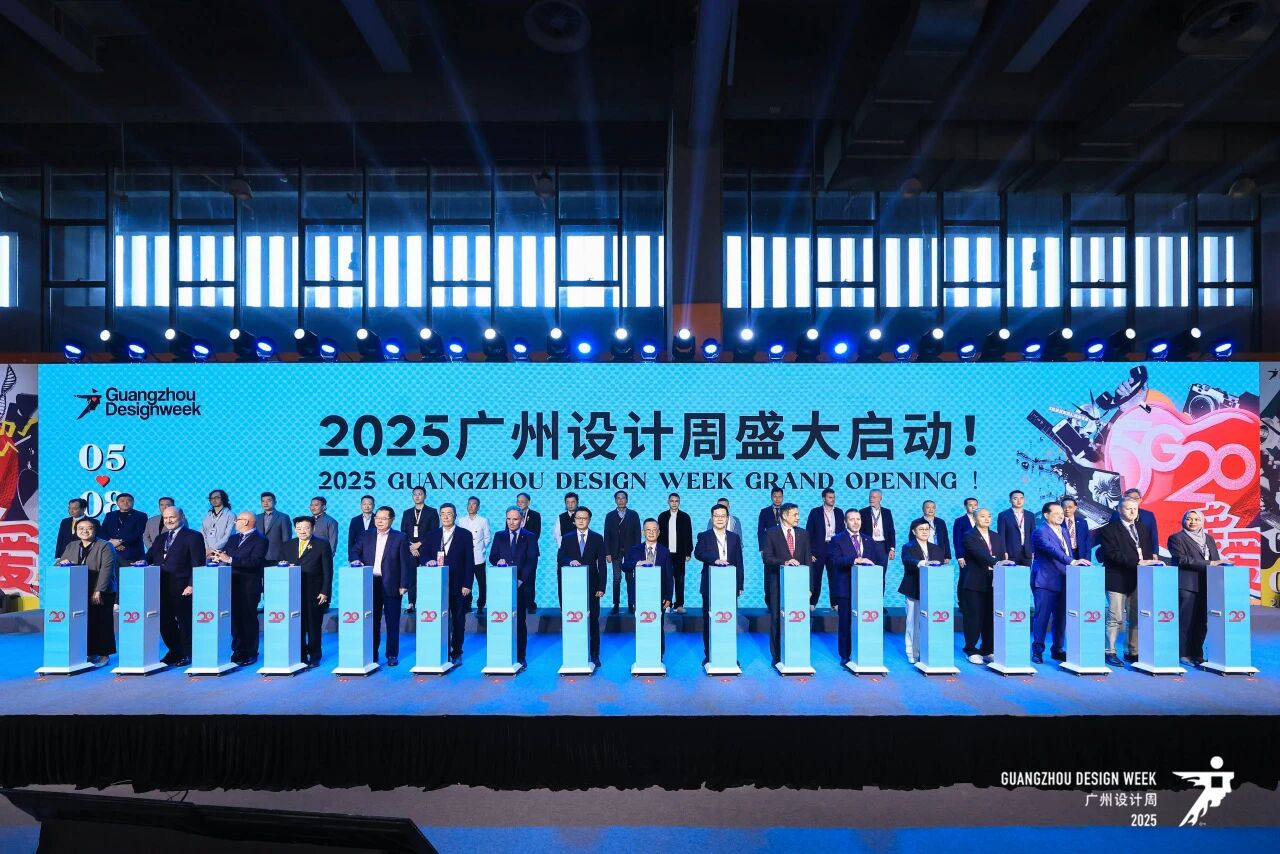 2026广州设计周 参展咨询：13066315998（微信同号）