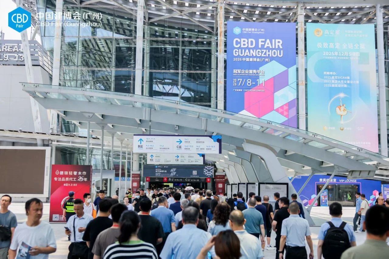 官方发布2026广州建博会（木工机械展）  开展时间7月8日-11日