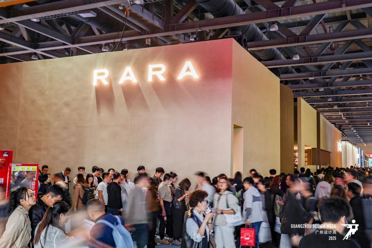 2026广州设计周国际全屋整装设计展览会【12月4-7日与您“幸福”相约】