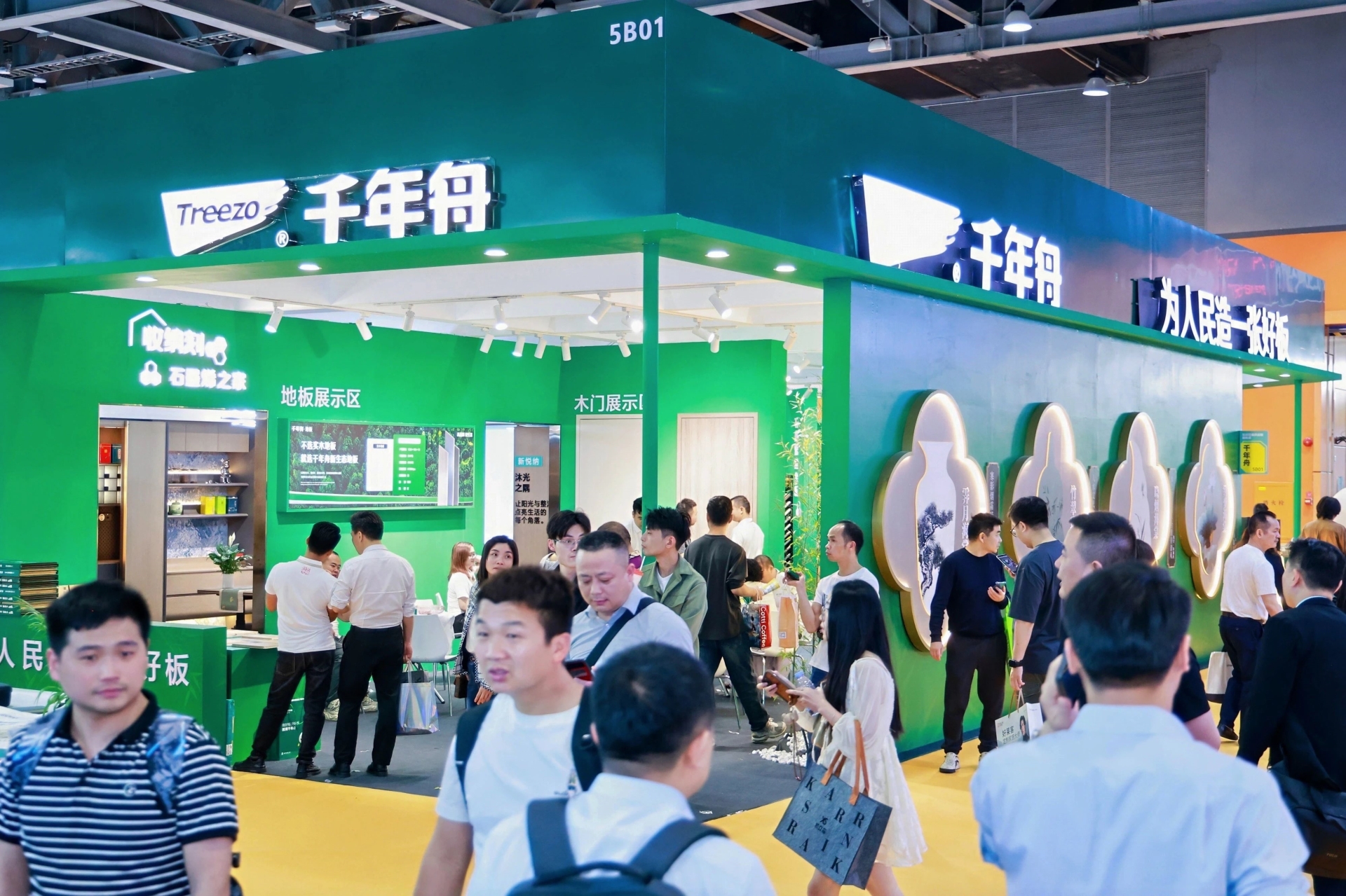 官宣通知：2026广州整家定制展览会（主办位置及时间）