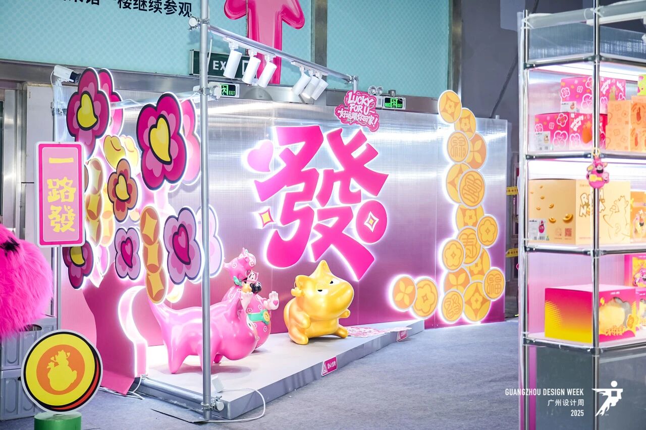 2026广州设计周【官网报名】