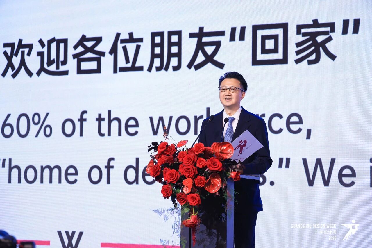 2026广州设计周【主办方赵经理】