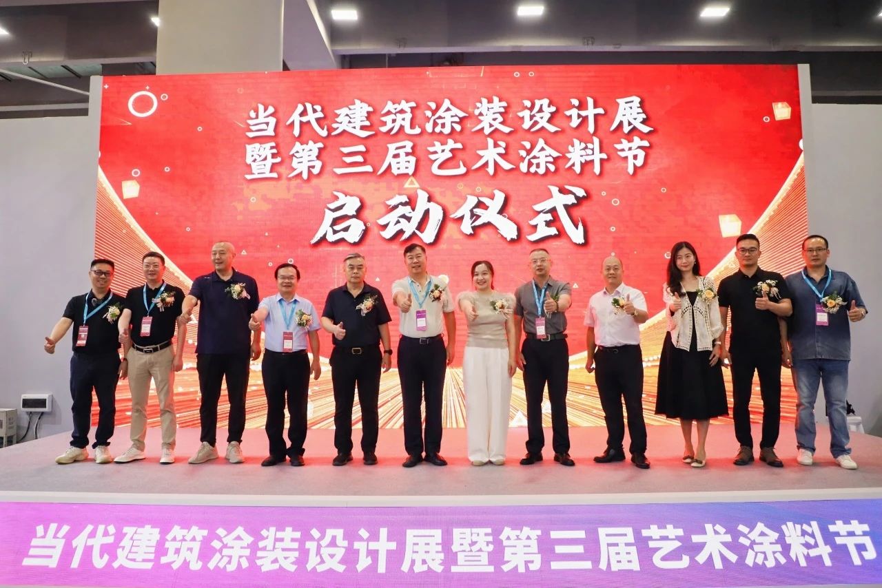 2026CBD Fair 广州国际建筑装饰涂料博览会 | 重磅启航！广州建博会官方网站报名！