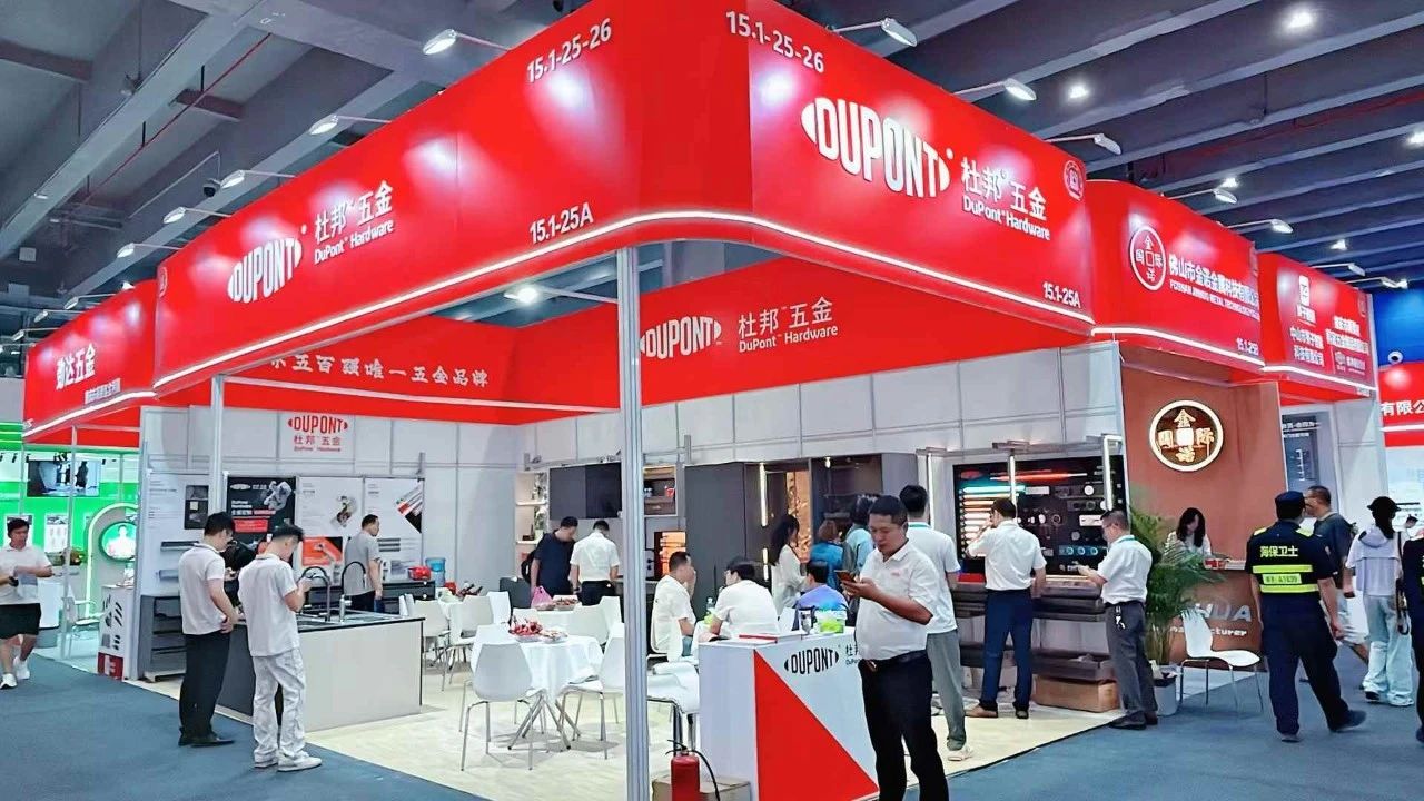 CBD2026广州建博会暨定制五金展区【主办方报名电话】