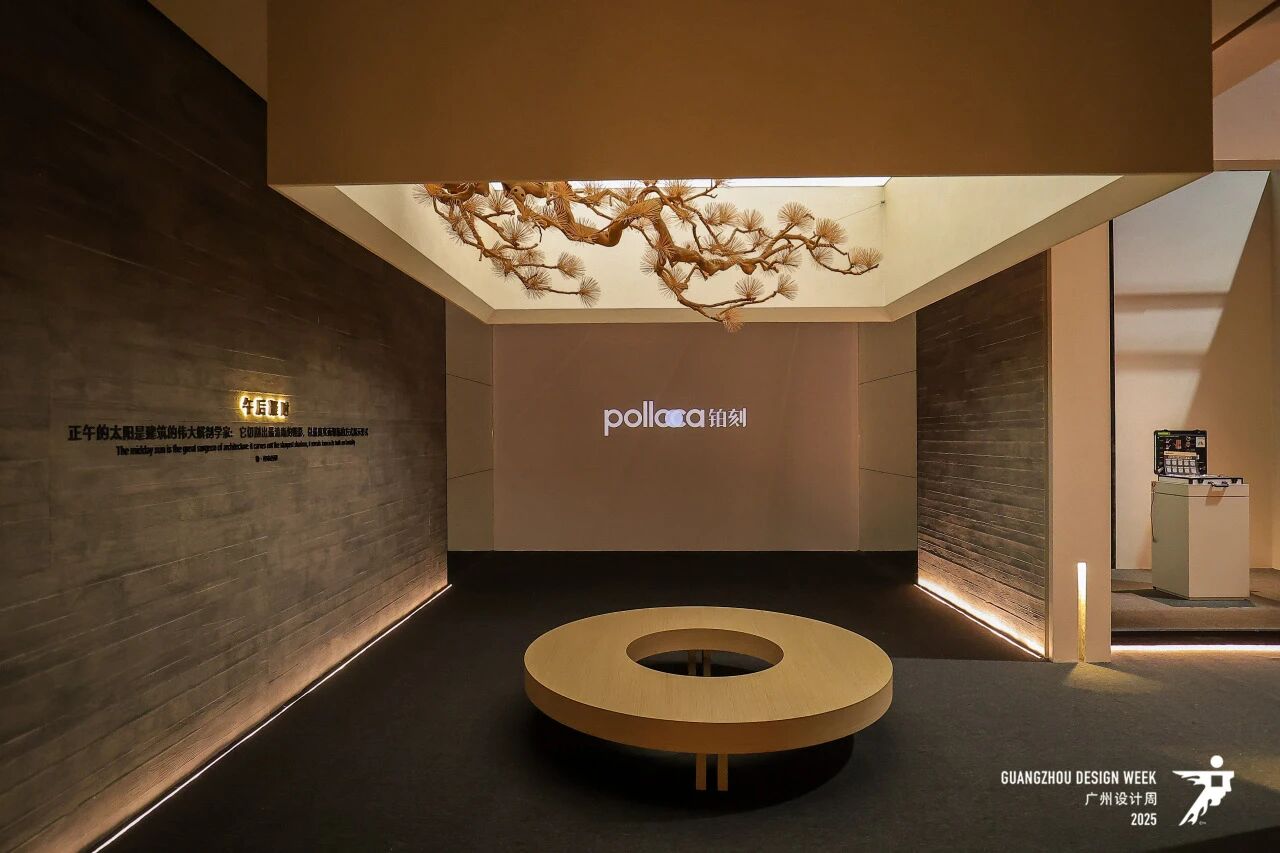 幸福相约!2026广州设计周（广州智能照明展)12月3-7日