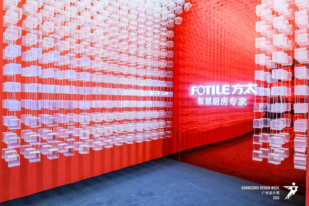 幸福相约!2026广州设计周（智慧厨房展)12月3-7日