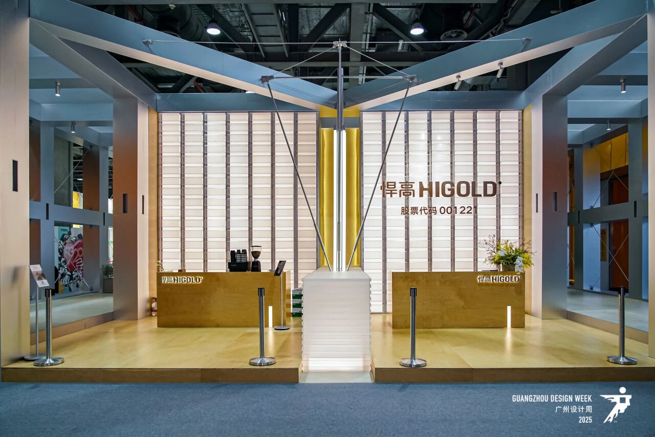 幸福相约!2026广州设计周（高定五金展)12月3-7日