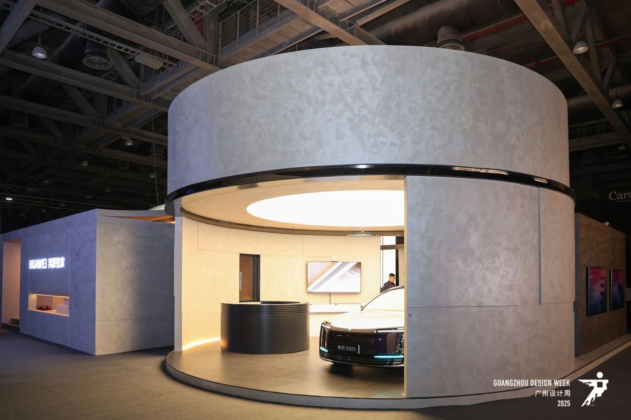 幸福相约!2026广州设计周（全屋智能家居展)12月3-7日