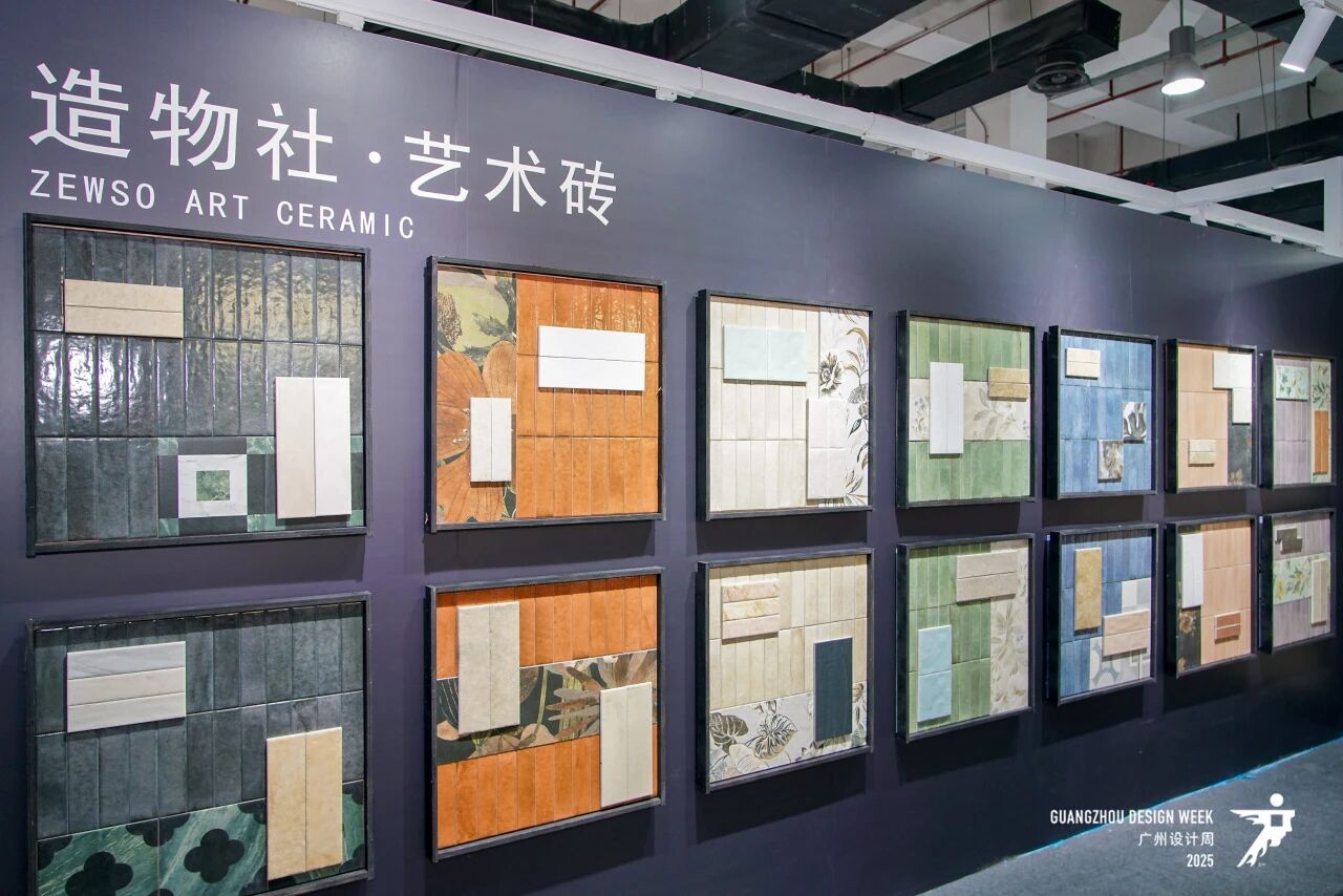 官方消息-2026广州设计周[参展热线13066315998]2026健康家居精品展