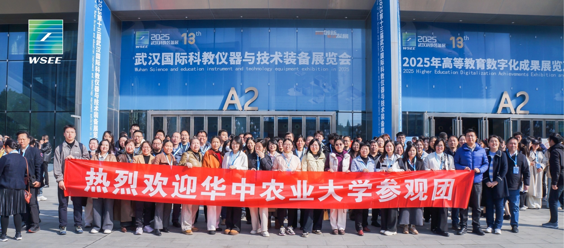 图为上届华农参观团.jpg 图为上届华农参观团.jpg