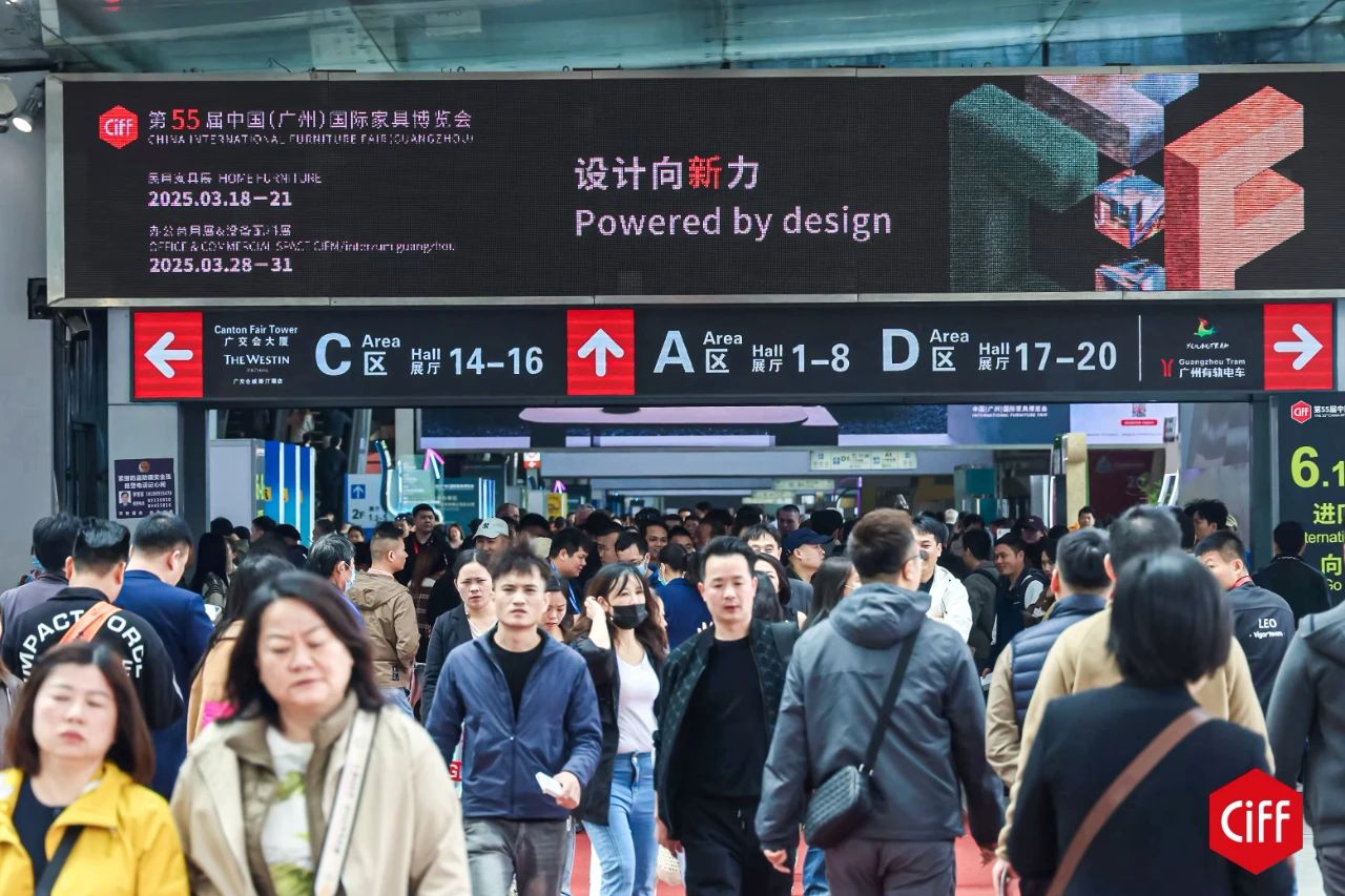 主办邀约2027广州家具材料展-广州家博会【3月18-21日举办】