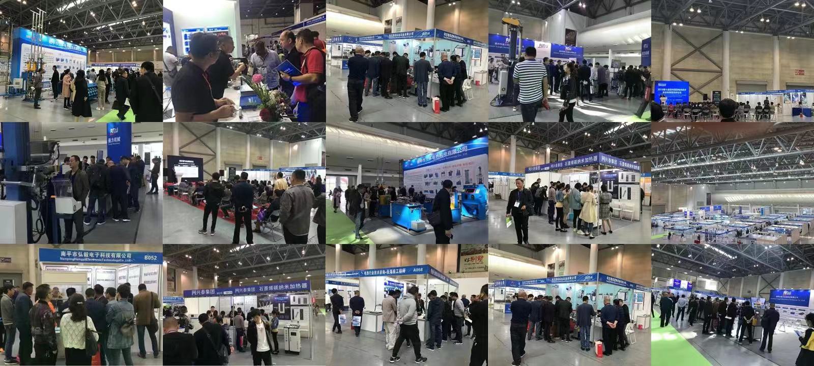 首页_2026上海海外置业移民留学展